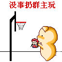 jumlah pemain dalam permainan basket adalah akan dikirim dari kebun mangga Okinawa Mangolan di Kota Uruma